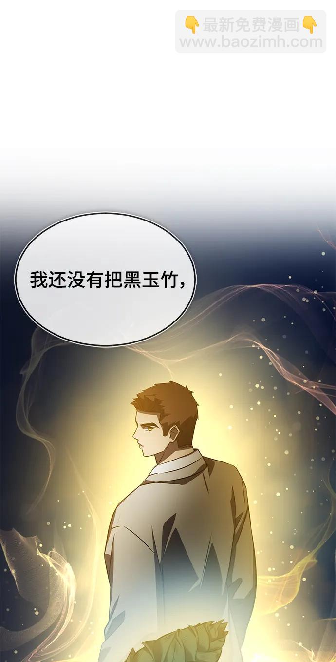 第40话99