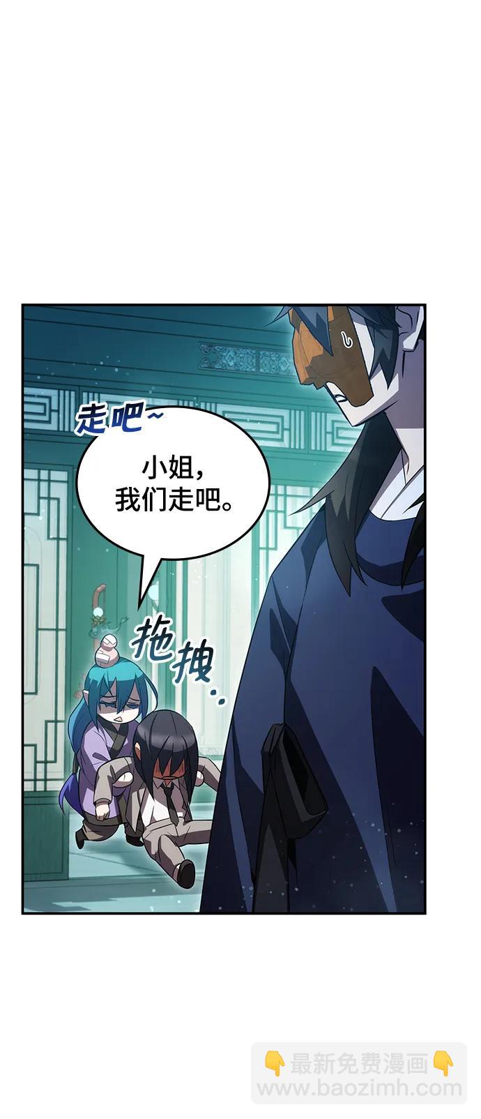 第47话52