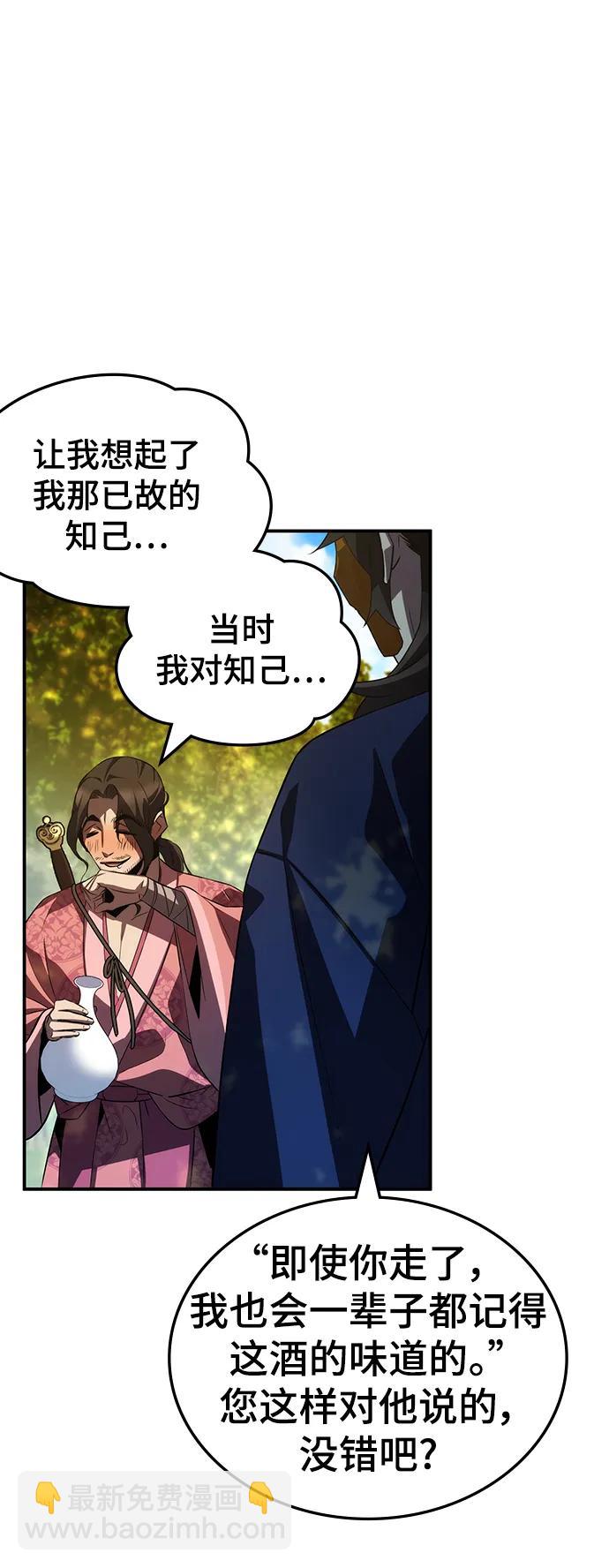 第47话84
