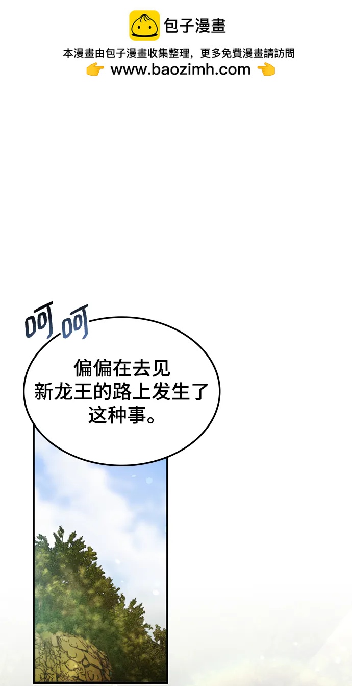 第48话1
