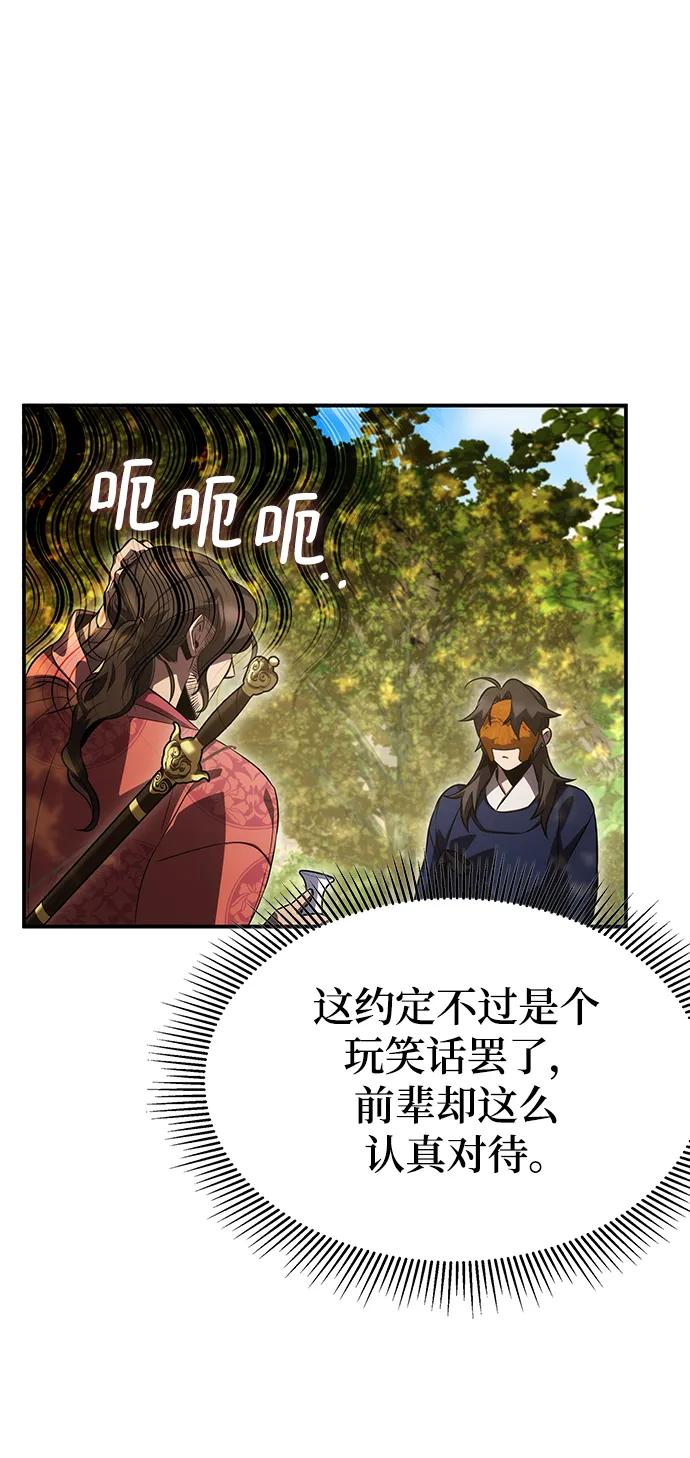 第48话11