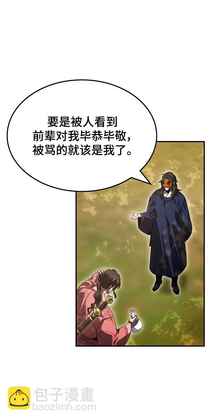 第48话13