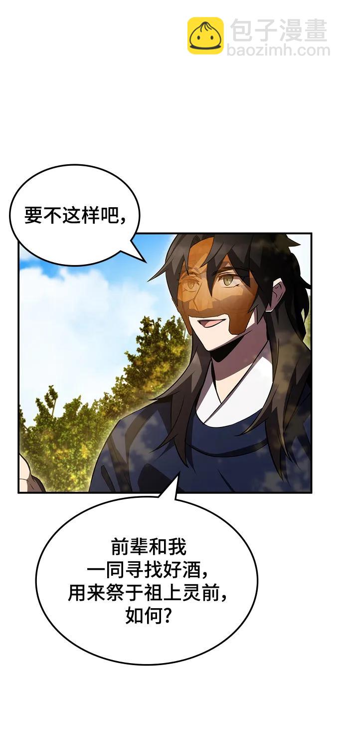 第48话14