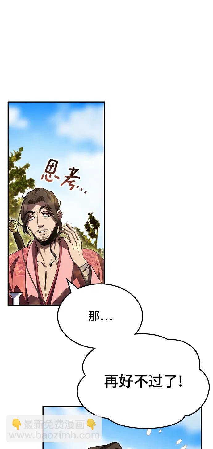 第48话15