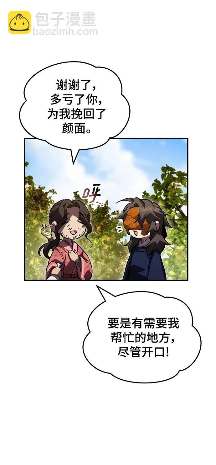 第48话17