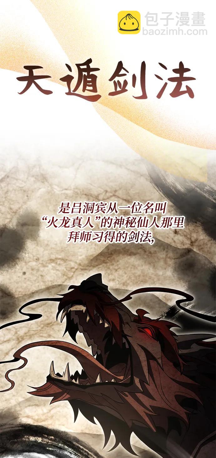 第48话19