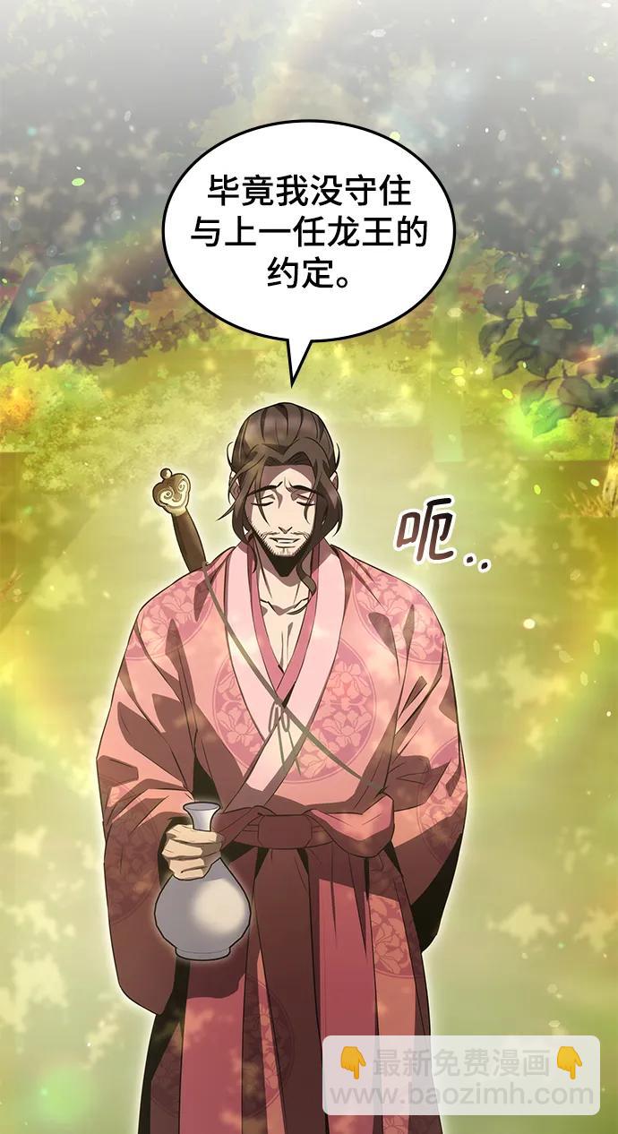 第48话2