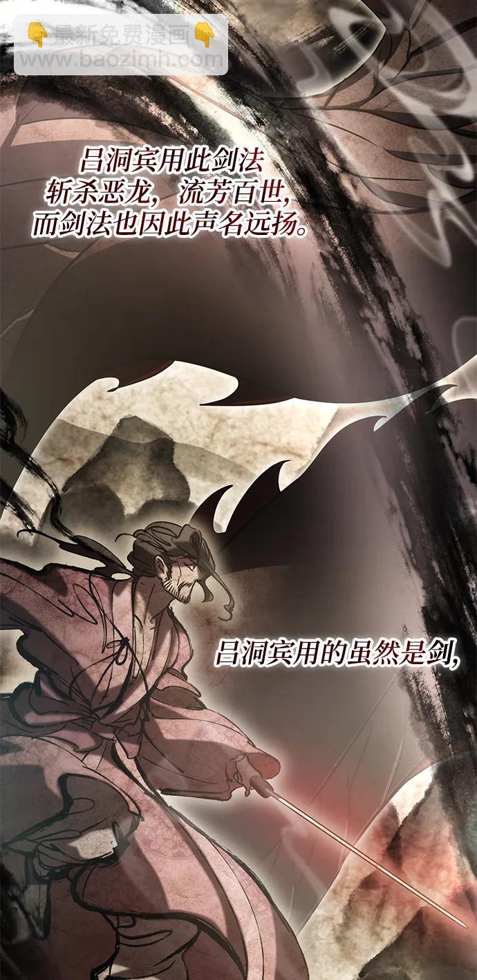 第48话20