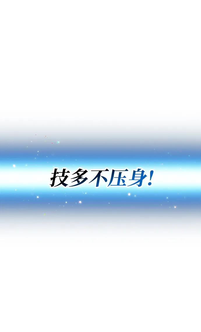 第48话23