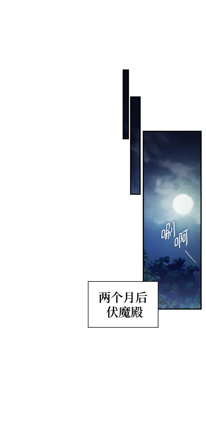 第48话26