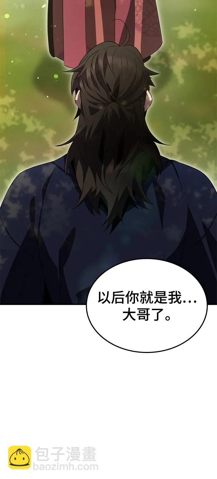 第48话3