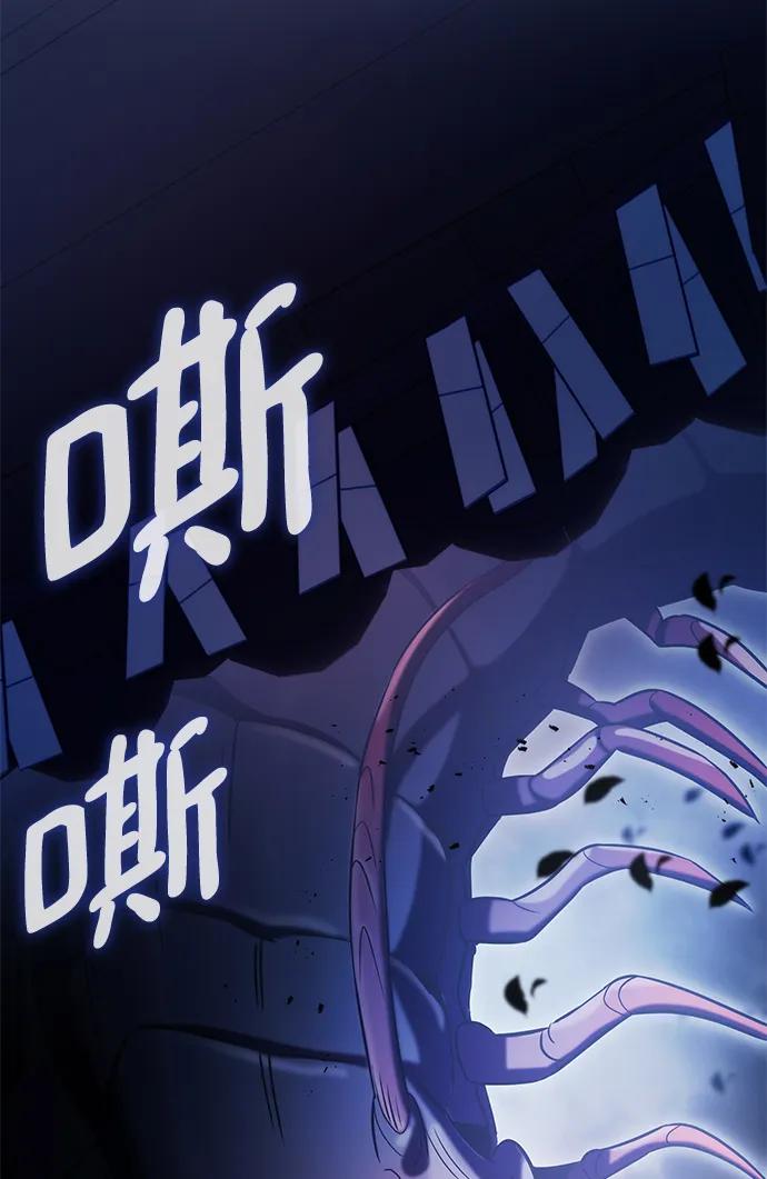 第48话31