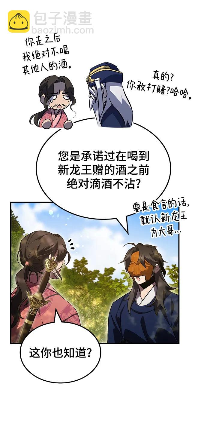 第48话4
