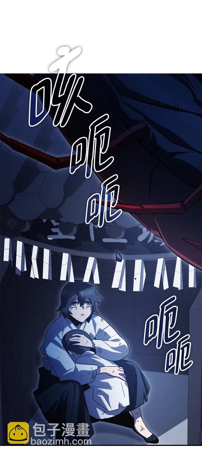 第48话40