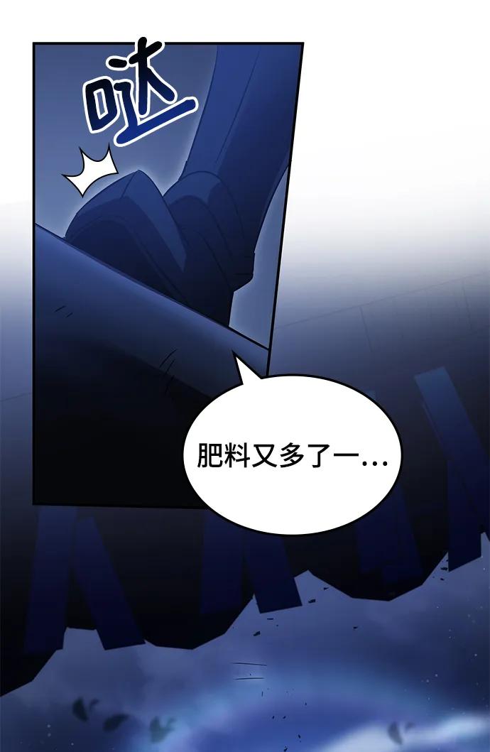 第48话42