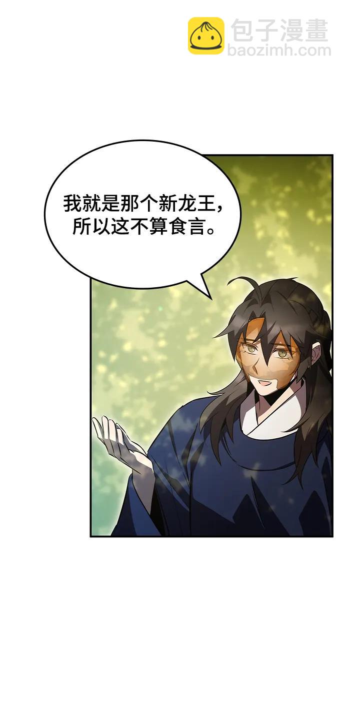 第48话5
