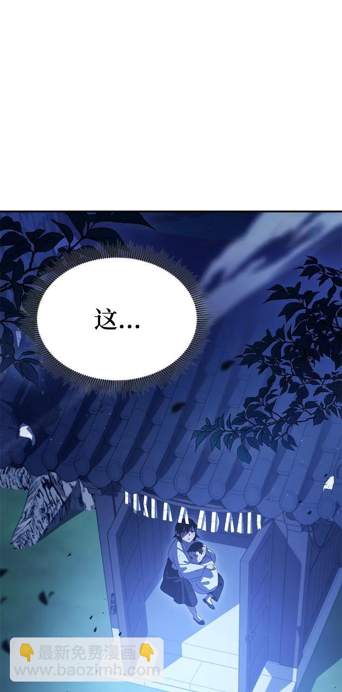 第48话50