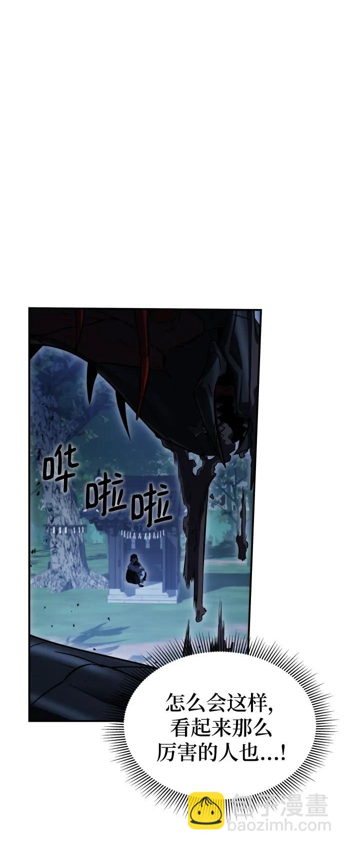 第48话58