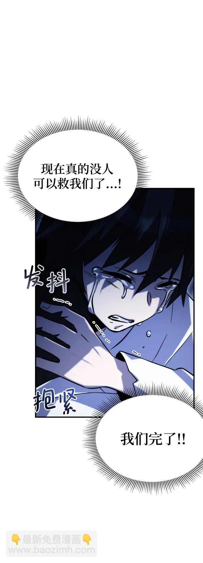 第48话59