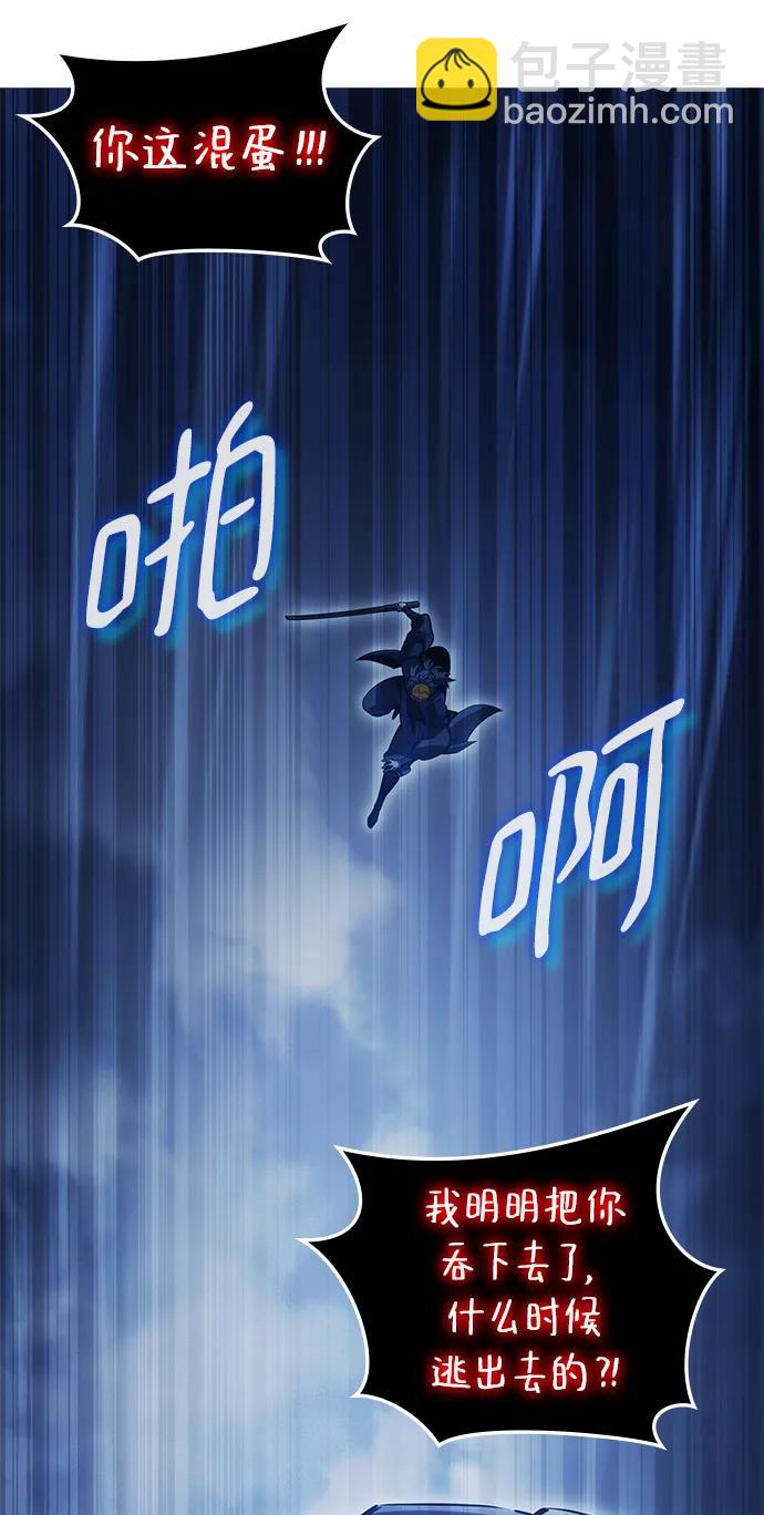 第48话61