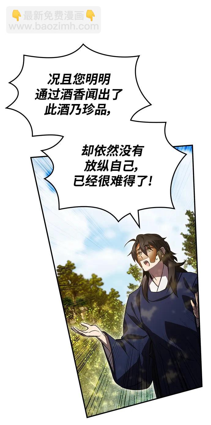 第48话7