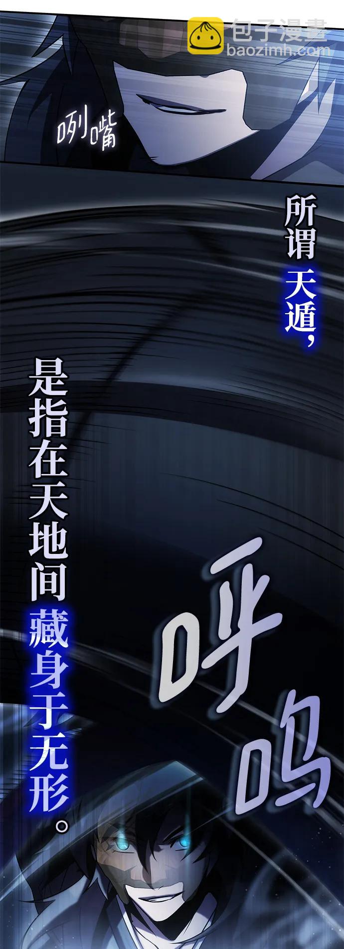 第48话70