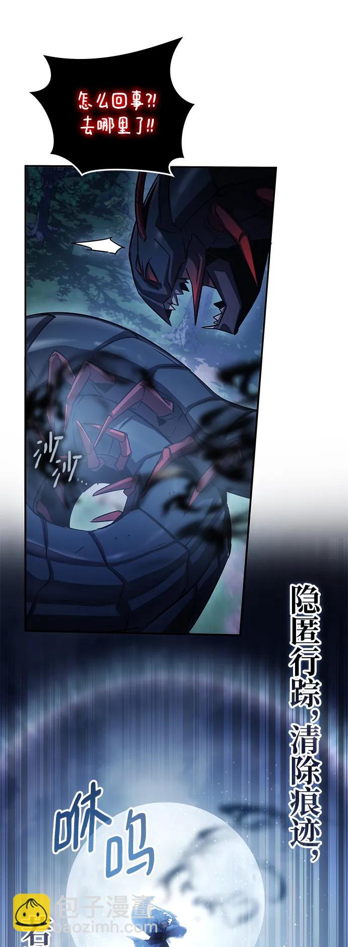 第48话73