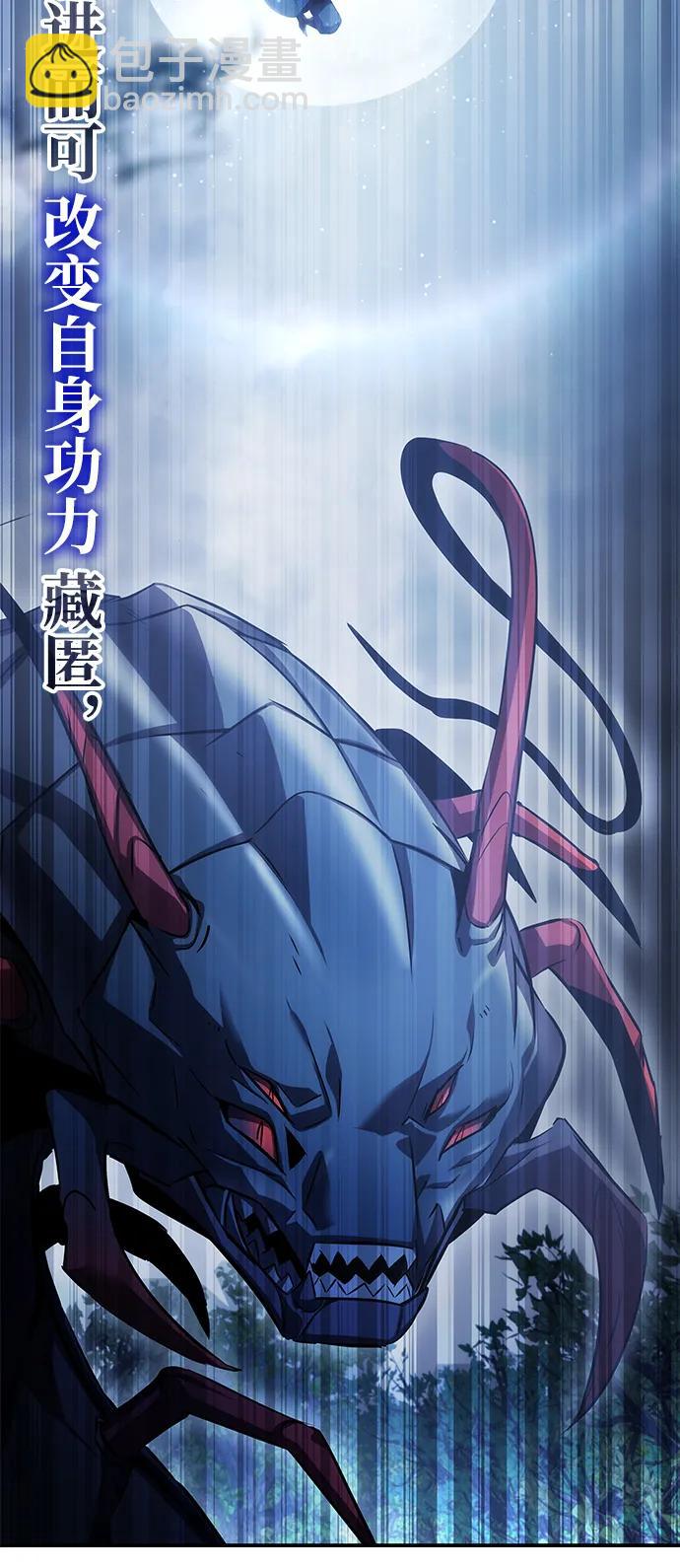 第48话74