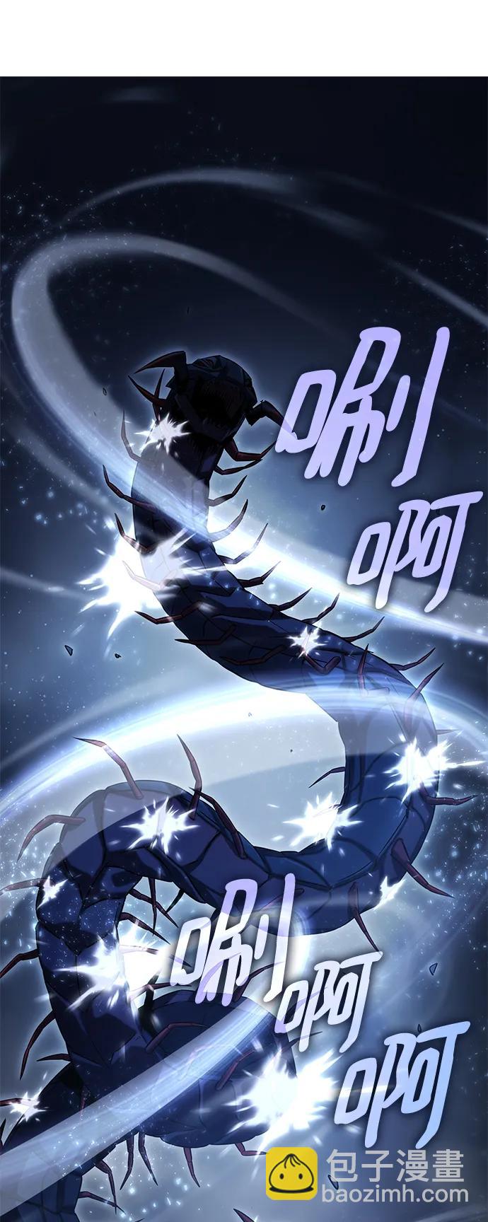第48话76