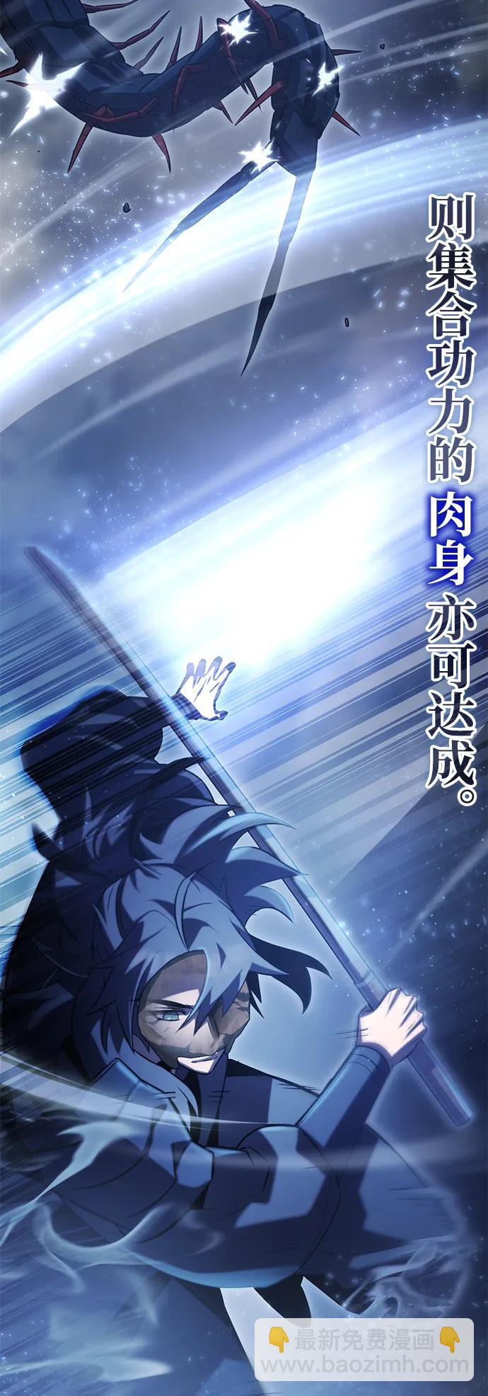 第48话77