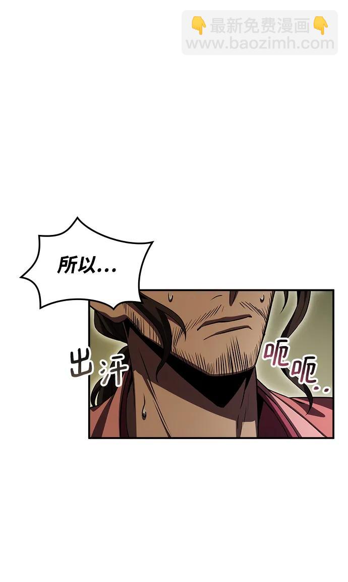 第48话8