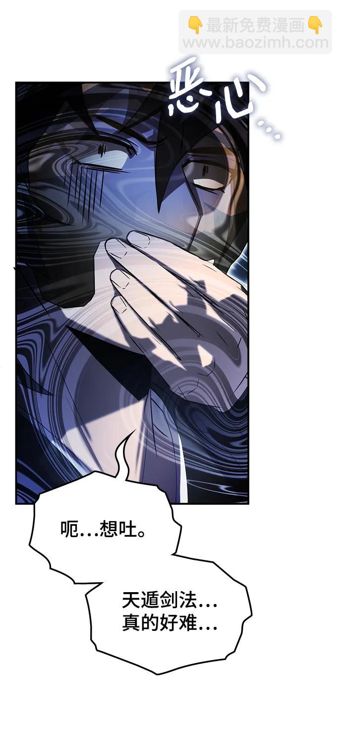 第48话85