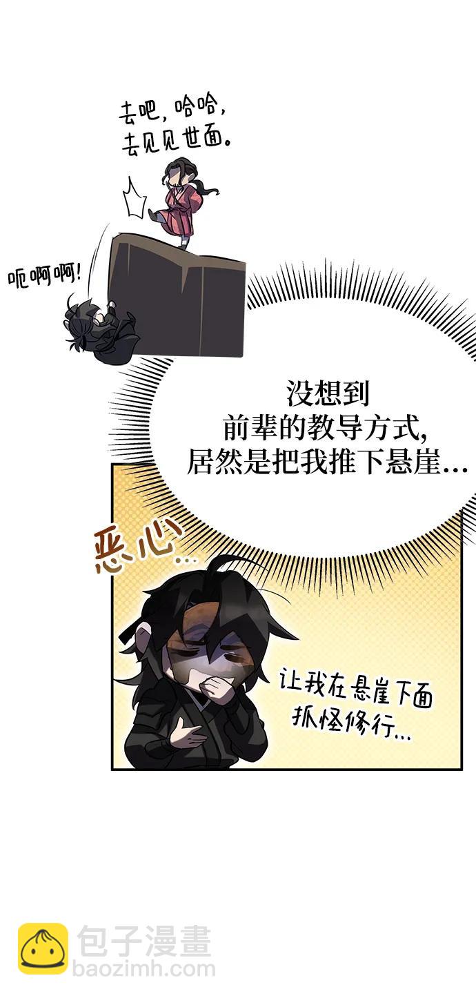 第48话86