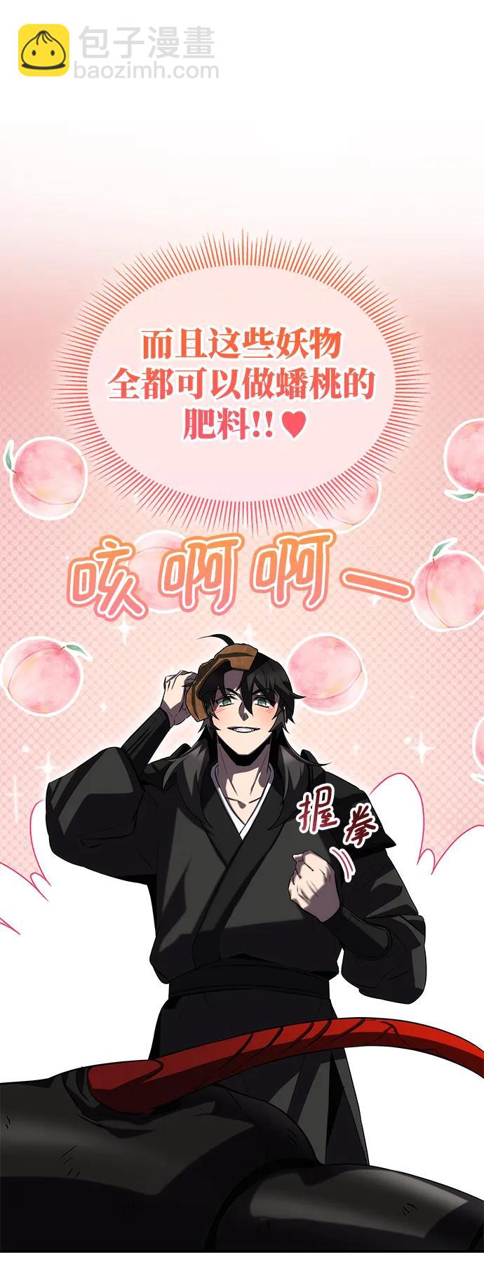 第48话88
