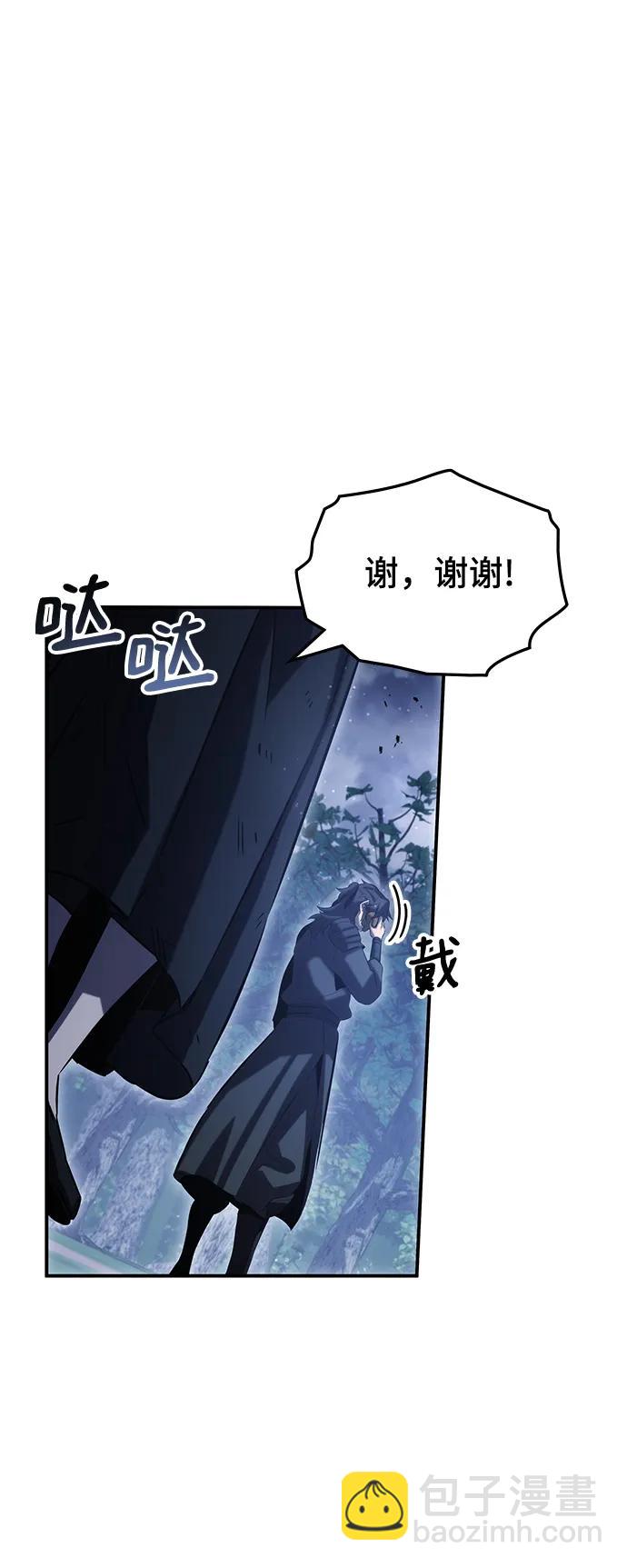 第48话89