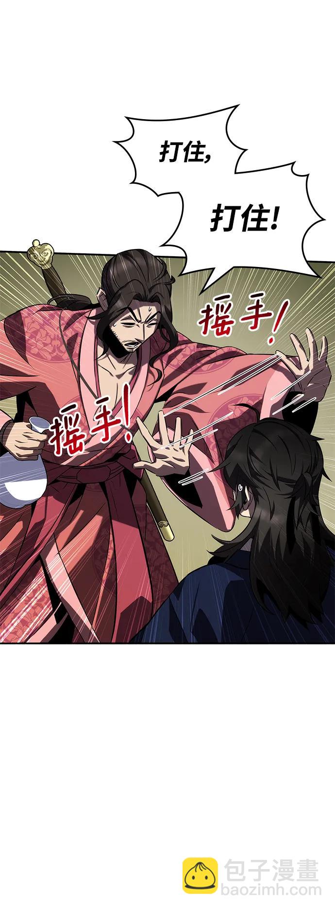 第48话9