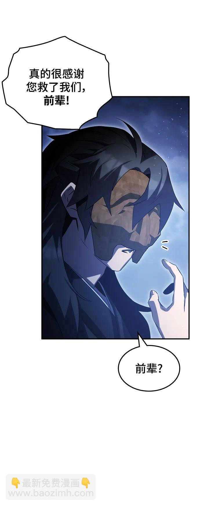 第48话90