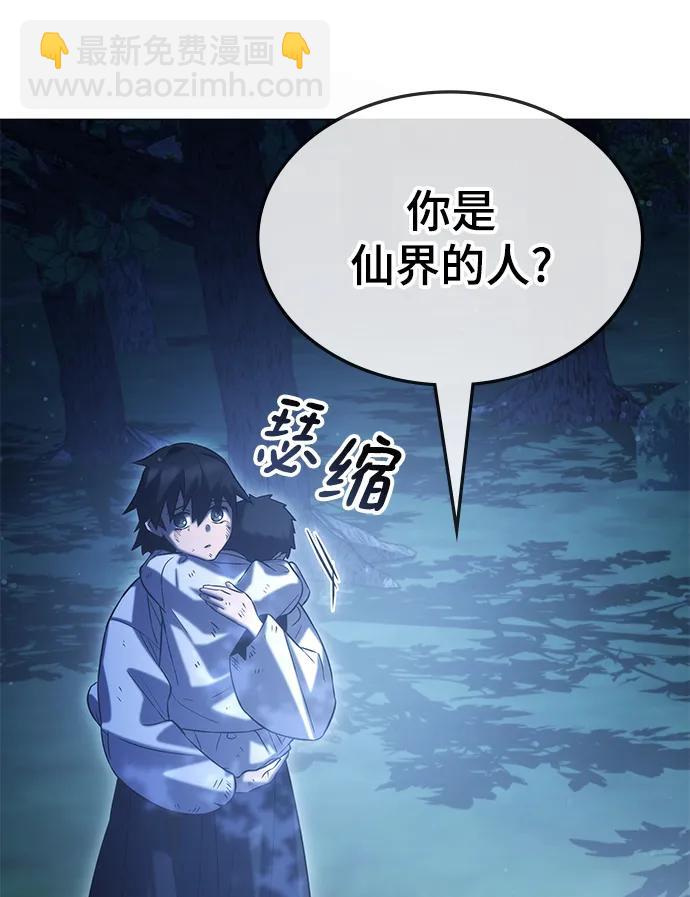 第48话91