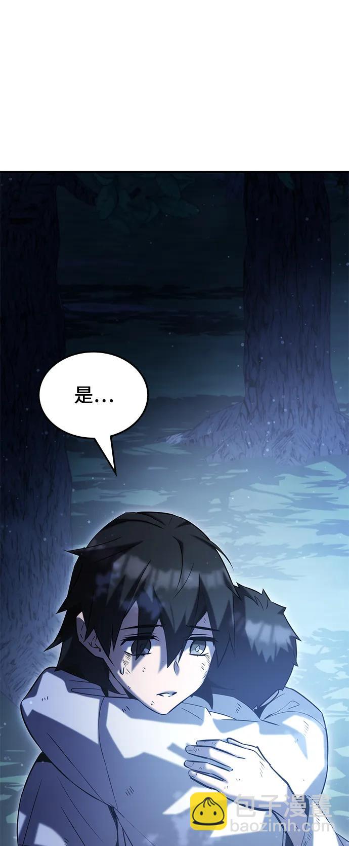 第48话93