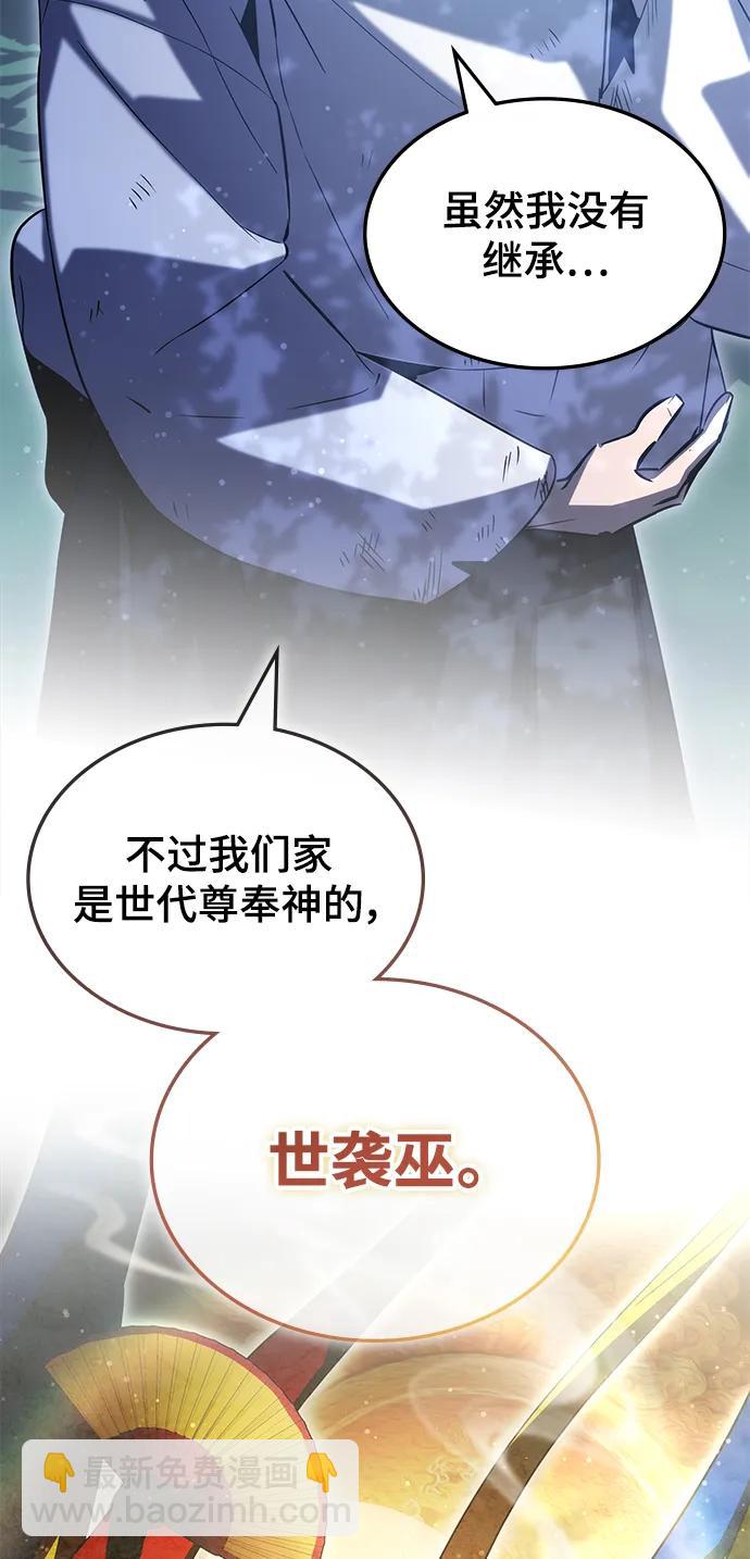 第48话94