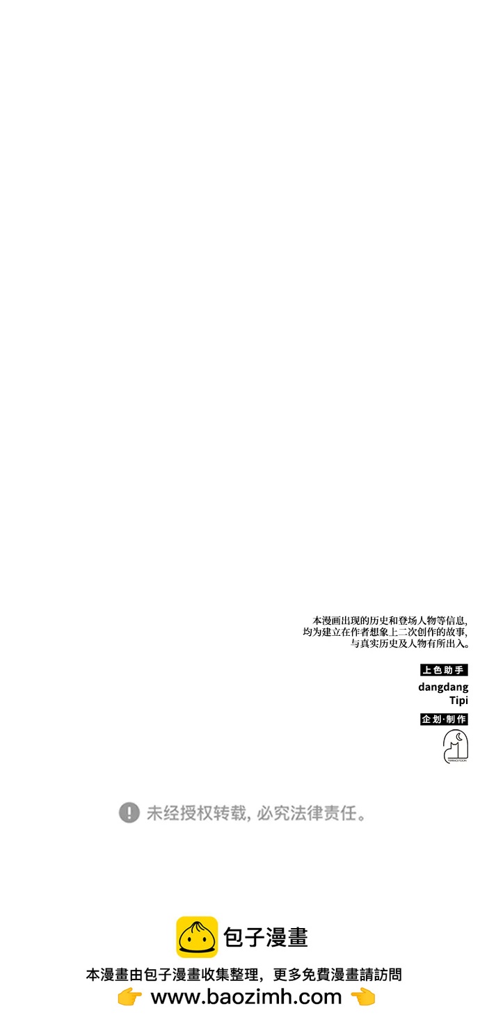 第48话96