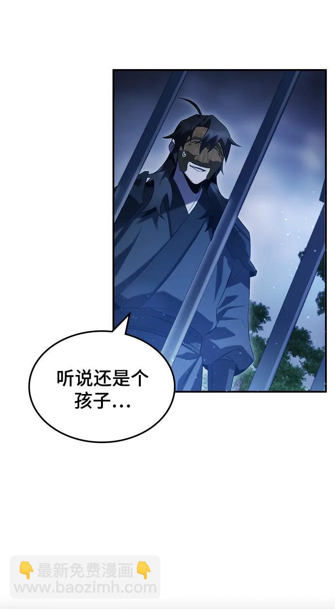 第50话10