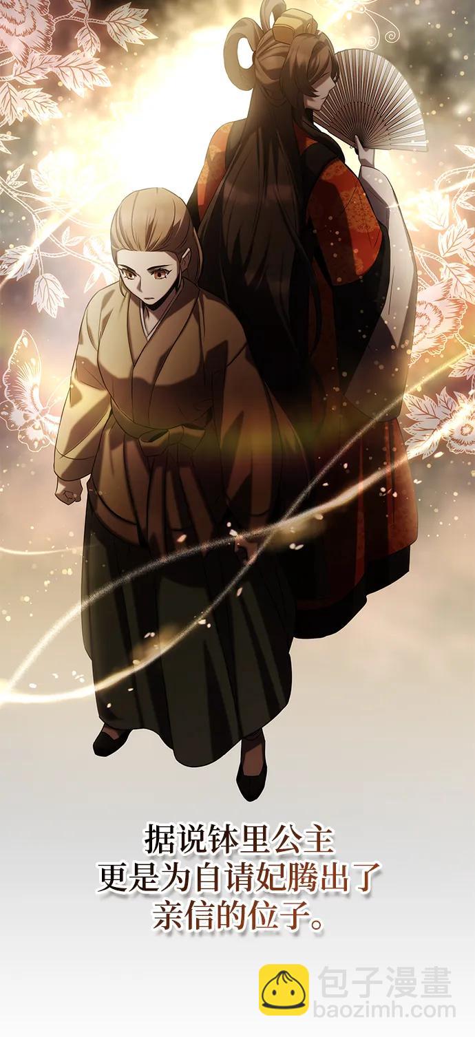 第50话100