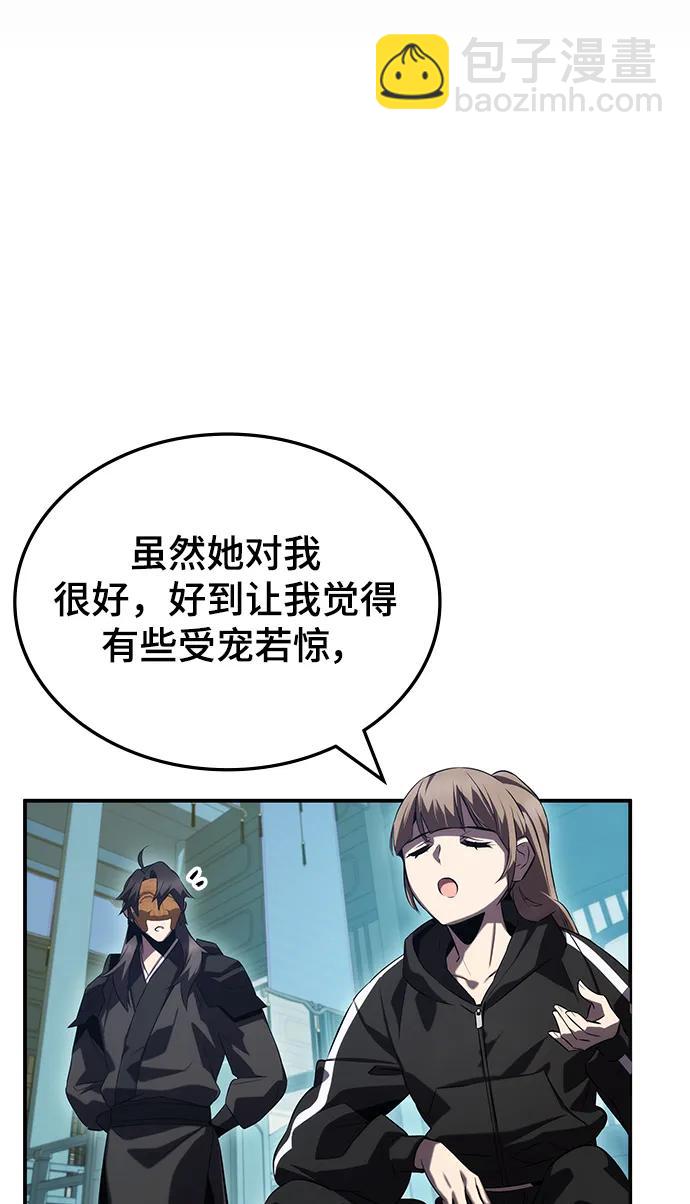 第50话105