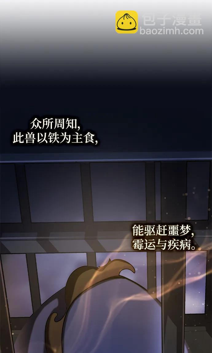 第50话11