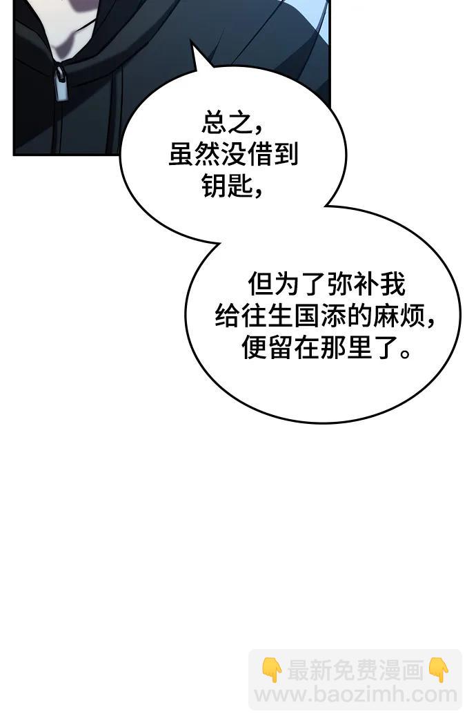 第50话110
