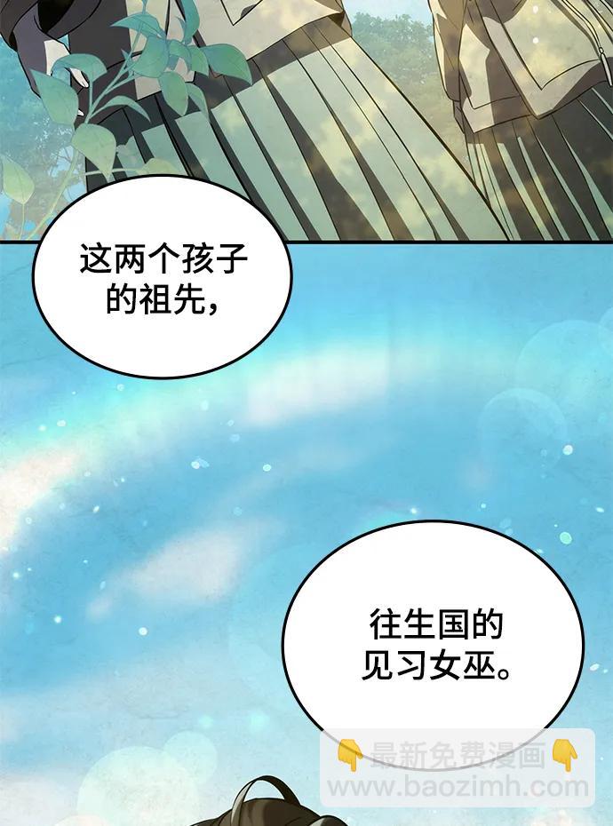 第50话112
