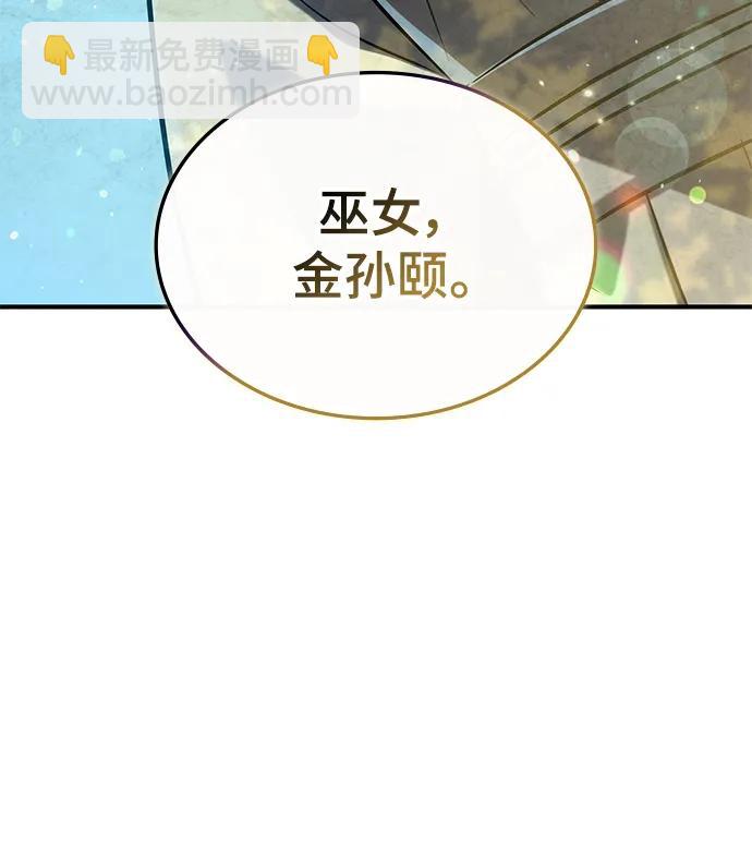 第50话114