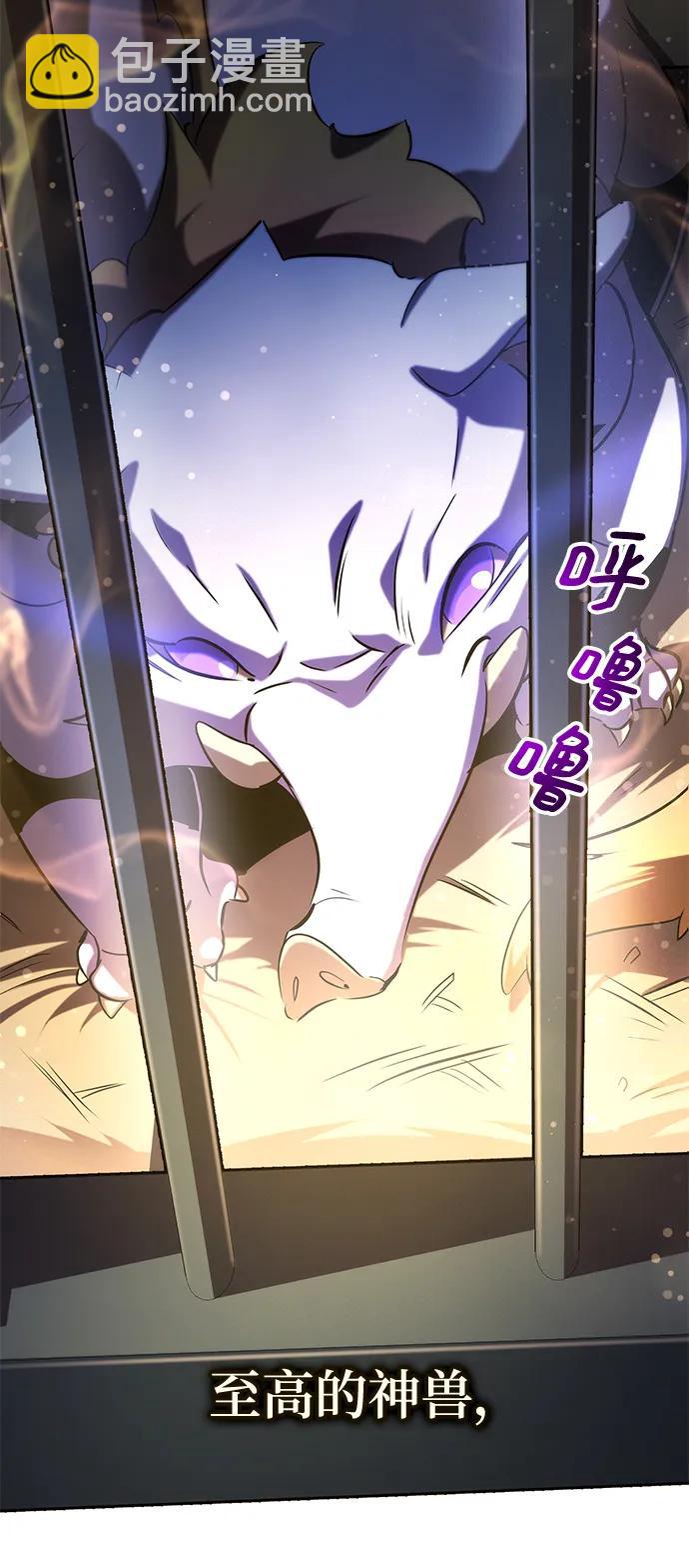 第50话12