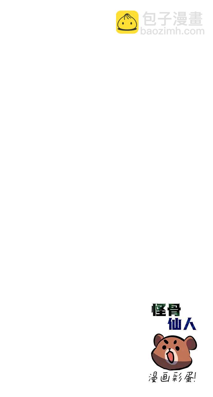 第50话122
